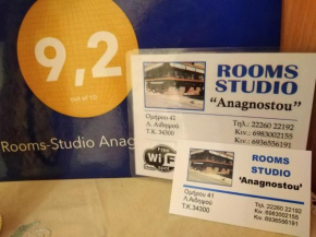 Rooms-Studio Anagnostou